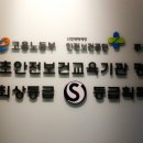 가천대역 1번출구 이미지