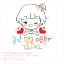 하나로식당 이미지