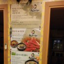 통큰소머리국밥 이미지