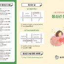 구립교향악단제77회 정기연주회 이미지