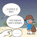 명주카 | 덕/미니소/릴리안에그타르트/상해 스타벅스/예원/주광옥훠궈/chagee/동방명주/난징동루/중국에서 지갑분실