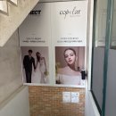 578 | 대전 꼬필라 청담동 경력 데일리메이크업 받고 온 후기