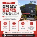 미담축산