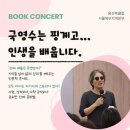 조이엘주