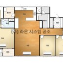 학산시스템