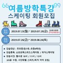 유앤아이센터 2층 이미지