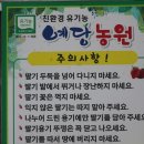 다산길영농조합