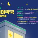 네온우리약국 이미지