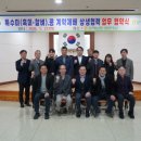 문막농협 강원도민일보