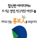 워킹피컴퍼니 네이버블로그