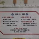 대암횟집 - 달성군 과학마을로2길 33-17 | 대암횟집