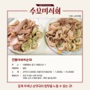 국민은행 4가 이미지