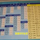 자인시외버스정류장 이미지