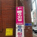 도쿄990 초코칩쿠키 찐맛집