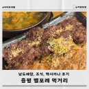 멕시카나치킨식당 이미지
