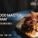윤푸드 이미지