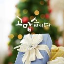 술람미 - 구로구 구일로4길 46 | 술람미