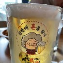 역전할머니맥주 고창점 이미지