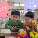 행복한사과나무어린이집