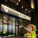 버스정류장(첨단라인아파트) 이미지