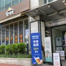 블루핀타워, 장덕한방병원 이미지