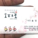 하대동314 이미지