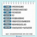 주식회사 디자인나눔