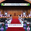 안양남초등학교병설유치원 이미지