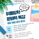 높빛도서관 이미지