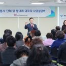 자원봉사센터 이미지