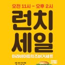 맘스터치대구 이미지
