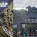 가지산돌짜장 | 울산 당일치기 여행 : 자수정 동굴 체험과 가지산 돌짜장 후기블로그