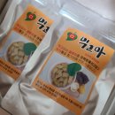 에코농원 이미지