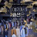 탑셀러 글로벌에픽