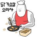 신*근 - 미추홀구 독배로 378-1 | 신*근