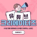 (주)잡마스터