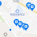 이다듬치과의원 이미지