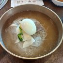 세종시청 옆 함흥면옥 후기, 시원하고 깔끔한 함흥냉면 전문점