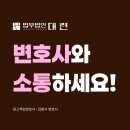 모욕죄변호사, 모욕죄 성립요건과 고소 절차는? 이미지