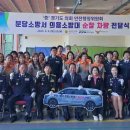 분당소방서(서현119안전센터)