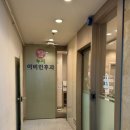 누리이비인후과의원 이미지