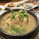 이촌삼계탕 이미지