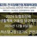 리더당구장 이미지