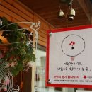 모두모여가게