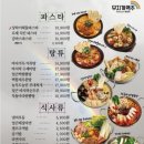무지개맥주 - 화성시 동화길 93-14 | 무지개맥주