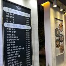 마린비어 | 부산 사상구 괘법동 마린비어 사상점(술집) 방문 후기