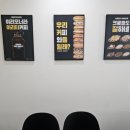 카페인중독전주 - 전주시 완산구 강변로 106-1 | 카페인중독전주