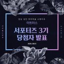 유화 | 강남역 아트마스 스튜디오 유화 클래스 후기