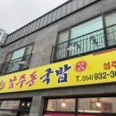 동곡주유소 이미지