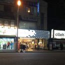 페브릭그레이하양점 이미지